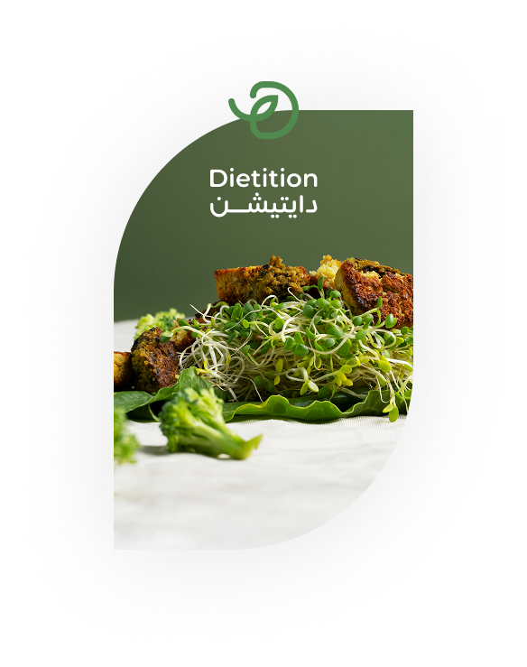 خطط مخصصة حسب أهدافك الصحية